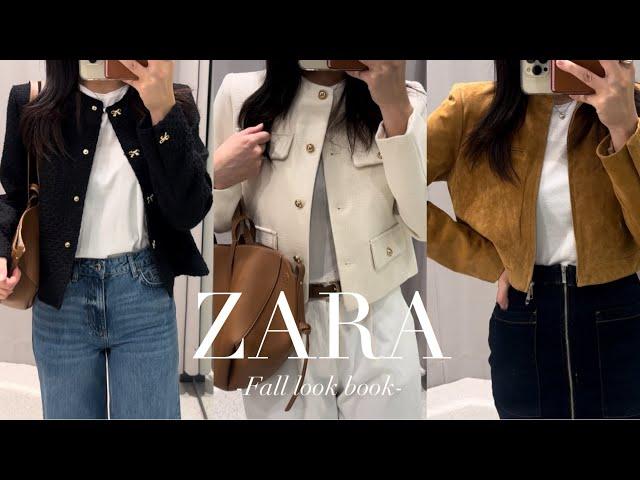 ZARA | Look book | 떠먹여 주는 자라 가을 코디  | 자라 신상 입어보기 | 가을 룩북 | 가을 자켓 추천 | 데일리룩 | 출근룩 | 룩북 브이로그 | 가을 코디