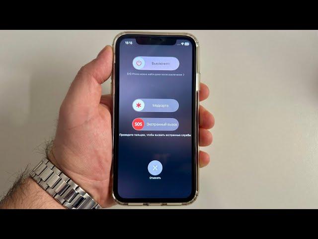 iPhone не реагирует на касания и нажатия и не выключается Айфон что делать?