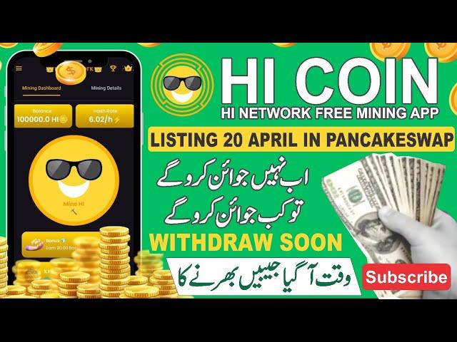 Hi network Mining app | Hi Coin Listing in Pancakeswap | How to Withdraw on Hi Network #mining