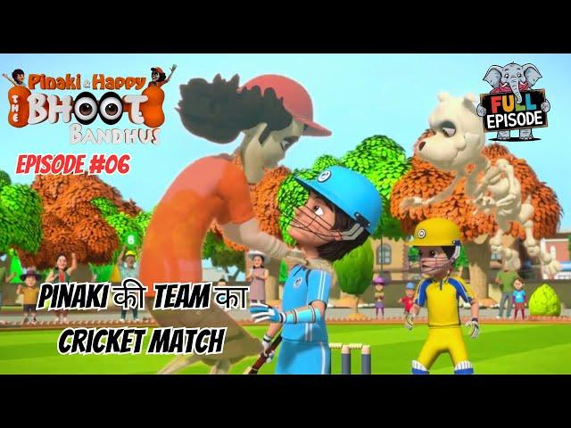 Pinaki की Team का Cricket Match  | Pinaki and Happy - Bhoot Bandhus | Full Episode 06