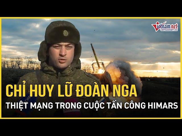 Ukraine tấn công đẫm máu, pháo HIMARS tiêu diệt chỉ huy Lữ đoàn Thủy quân Lục chiến của Nga