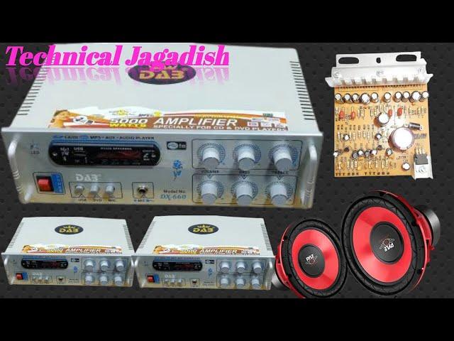 X-Bass Sound 4440 Dual I. C. || 4440 Amplifier Unboxing || #TechnicalJagadish || Unboxing Video