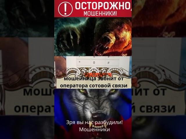 +1 спасеный человек от мошенников.