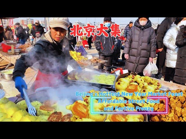 Beijing's Hottest New Year Market Feast Affordable Street Food and Festive Frenzy