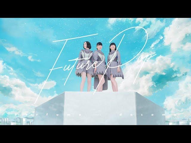 [Official Music Video] Perfume 「Future Pop」