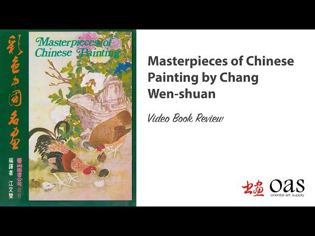 Masterpieces of Chinese Painting by Chang Wen-shuan Video Book Review