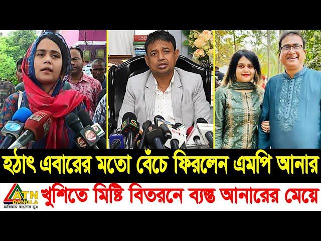 Ajker Bangla Khobor 03 Jun 2024 | Bangladesh Letest News | Somoy Sangbad News | Bangla News | E- 04