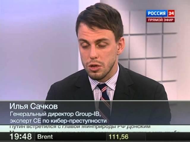 Национальная информационная безопасность