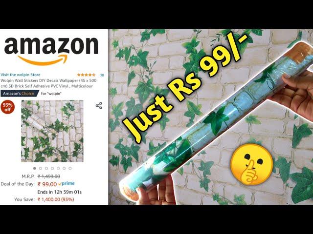 3D Wallpaper For Wall | Just Rs 99/- Only | Wallpaper On Amazon | Cheap&Best Wallpaper | Tamil | TG