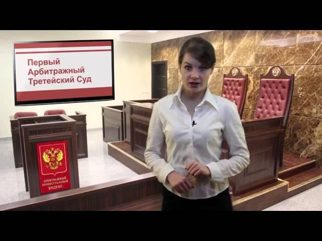 Порядок обращения в суд