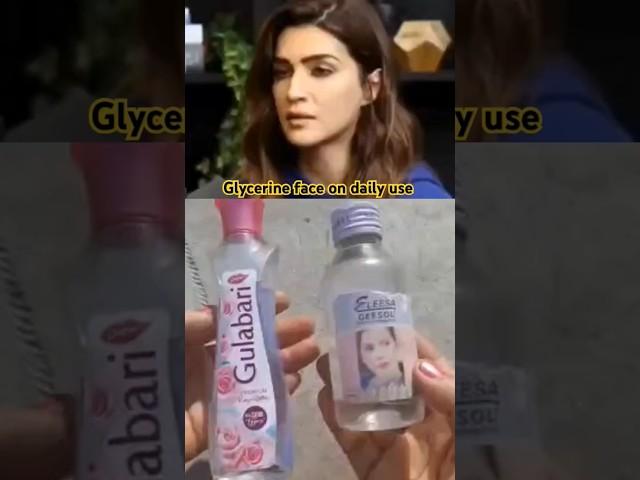 Instant Glowing Skin: Glycerine for Skin Whitening & Wrinkles Treatment #skincare #beauty #shorts