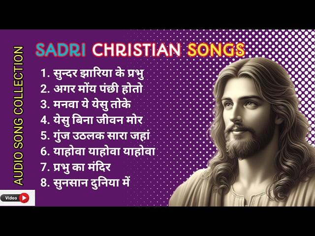 Top Best Sadri Nagpuri Christian Songs Collection