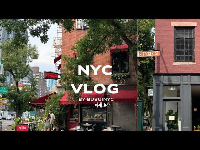 nyc vlog 뉴욕 직장인 일상,, 뉴욕 로컬 맛집, 카페 추천, 휘트니뮤지엄