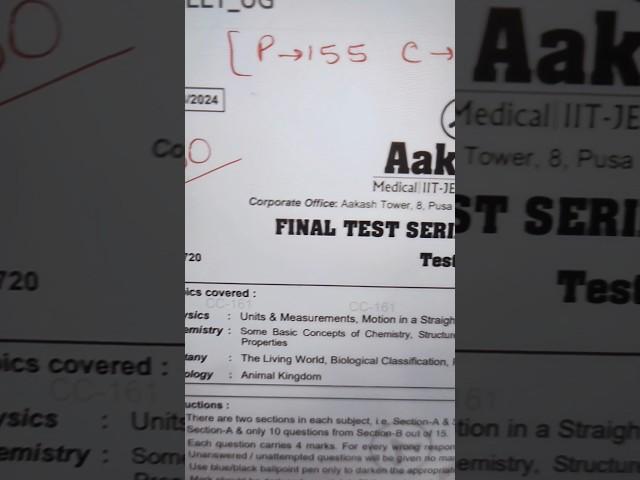 my aakash fts 1 neet 2024 score and review ... #keephustling