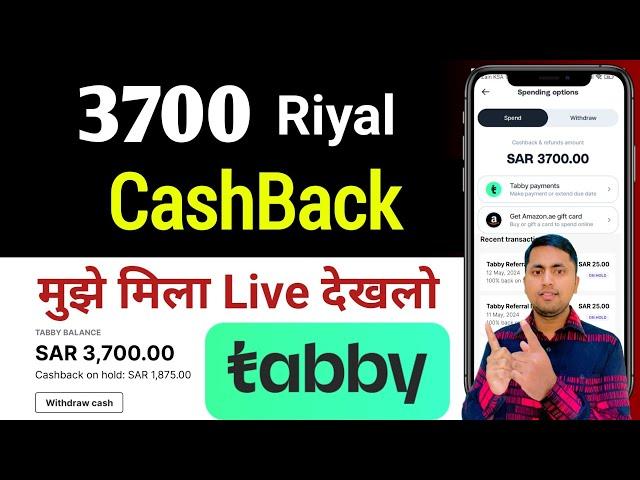 Tabby 3700 Riyal CashBack | Tabby cashback cancel | tabby installment ksa