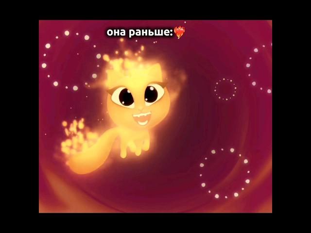 потухла (((( #мультсериалы #edit #сказочныйпатруль #мультик #эдит #аленка #вреки #огнекошка