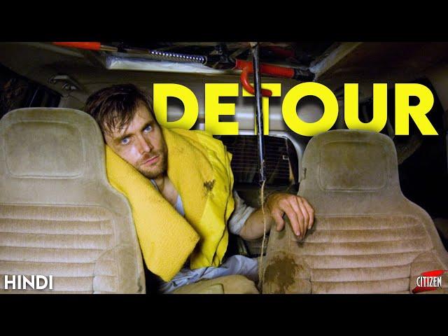 Detour (2013) Story Explained | Hindi | Underrated Survival Thriller !!