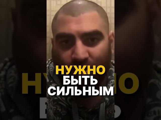 ПОЧЕМУ НУЖНО БЫТЬ СИЛЬНЫМ? #арсенмаркарян #саморазвитие #психология #сила #богатство #успех #база