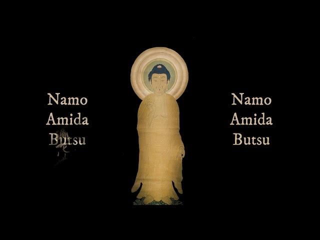 "Nembutsu - 念 佛" No.2 | Namo Amida Butsu (45 mins) | 南 無 阿 彌 陀 佛 | Pure Land Buddhism | Jodo Shinshu