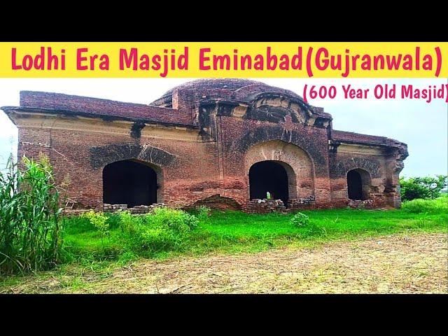 Lodhi Era Masjid Eminaabad (Gujranwala) 600 Year Old Masjid/V121/#NHTraveller