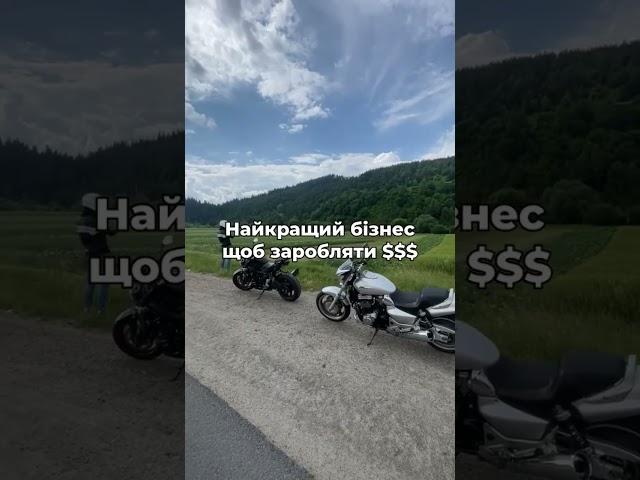 А більше користі дивись у наших довгих відео  #shopify #дропшипінг  #україна #shorts   #voodoo