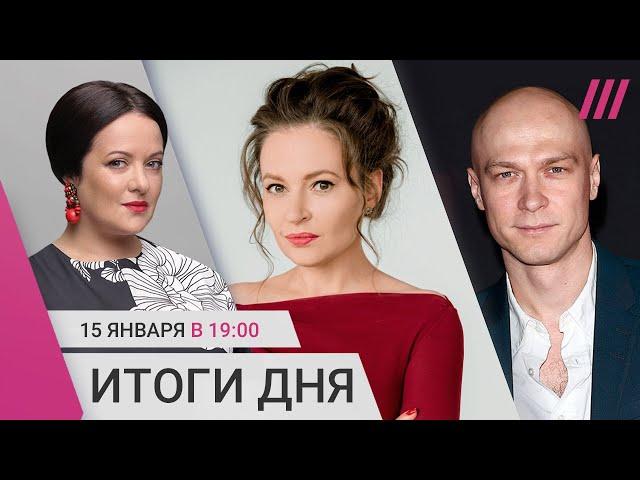 В России отключают интернет? Певчих в базе «Миротворца». Борисов на BAFTA. Волонтер умер от мазута?