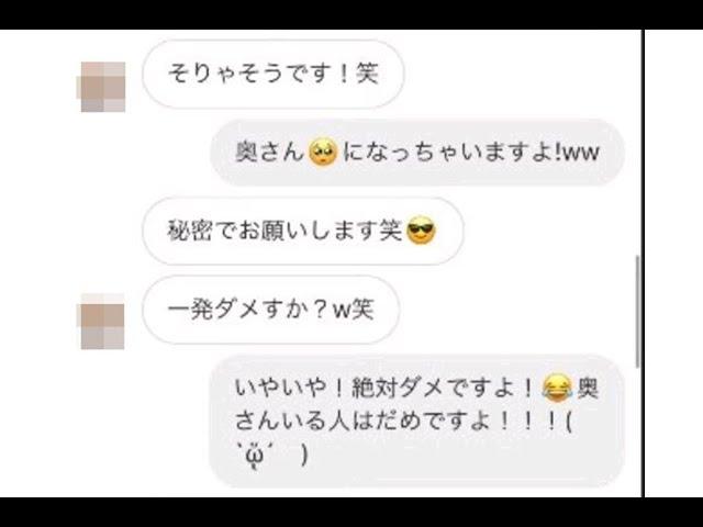 《一発ダメすか？》《お礼はカラダで》現役教師による女子生徒への“売春”持ち掛け疑惑が物議、学校は「現在調査中。教師は自宅待機」