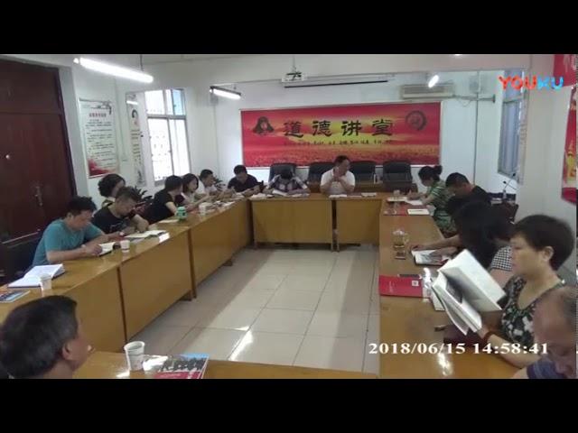 学习习近平新时代中国特色社会主义思想 高清