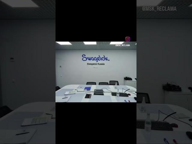 Рекламное оформление интерьера офиса