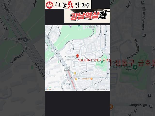 성동구 금호동3가에서 상승율 BEST10은 어느 아파트 #서울실거래가