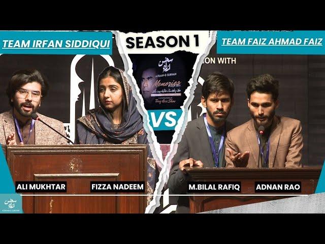 AZRAH E SUKHAN (BAIT BAZI) Match 04 | Season 01 |Team Irfan Siddiqui VS Team Faiz Ahmad Faiz