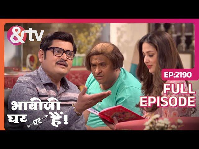 Nazar मत लगाइये हमारे कमाई पर-Bhabi Ji Ghar Par Hai! Full Ep - 2190-22 Jan 2024-@andtvchannel