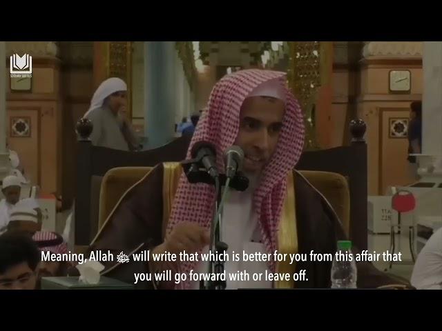 The Purpose of Istikharah | Shaykh Abdussalam al-Shuway'ir حفظه الله