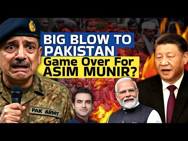 Big Blow To Pakistan Game Over For ASIM MUNIR? | Sumeet Jain