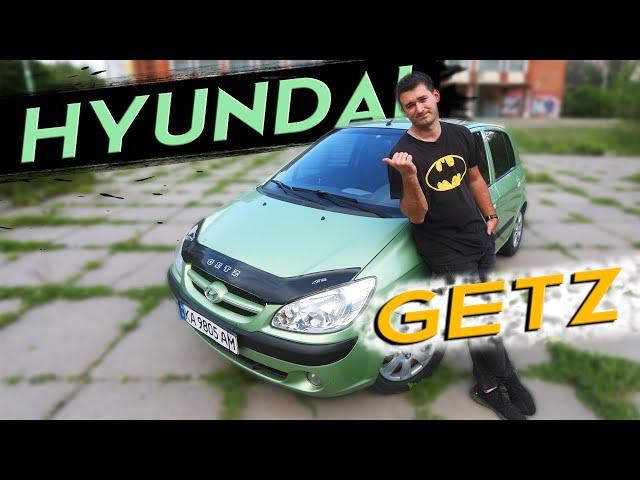 БЕССМЕРТНЫЙ Hyundai Getz 1.4 2008. Самый точный обзор