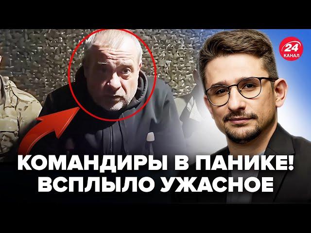 НАКИ: Солдаты РФ сливают СТРАШНЫЕ ПОДРОБНОСТИ наступления! Командиры лично приказывали...