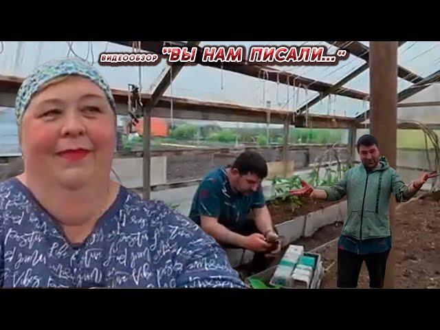 ОЛЬГА УРАЛОЧКА LIVE //ВЫ НАМ ПИСАЛИ...//