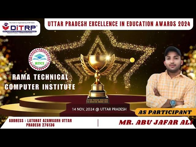 UTTAR PRADESH EXCELLENCE IN EDUCATION AWARDS 2024 | RAMA  TECHNICAL COMPUTER INSTITUTE