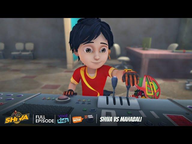 Shiva | शिवा | Shiva Vs Mahabali | Episode 25 | Download Voot Kids App