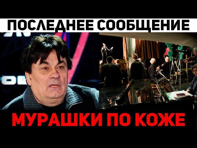 Вот что сотворил Серов за кулисами концерта. поклонники бeжали из зала, новости шоу-бизнеса