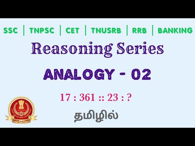 Analogy 02 Reasoning Tricks in Tamil. SSC , RRB, TNPSC, TNUSRB maths reasoning shortcuts