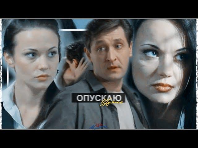 ► марго & андрей (+наташа) | опускаю оружие..  [ маргоша ]