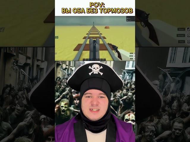 КАК ЗАЛУТАТЬ ГОРОД БЕЗ ОРУЖИЯ В МЕРТВЫХ РЕЛЬСАХ?! #deadrails #мертвыерельсы #роблокс #roblox