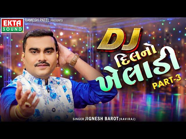 Jignesh Barot | DJ Dilno Khiladi Part 3 | Navratri Non Stop DJ Songs @ektasoundhits