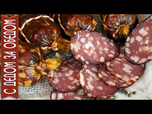 How to Cook MOSCOW Sausage Homemade