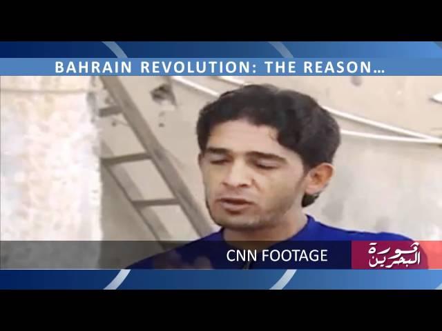 BAHRAIN REVOLUTION: THE REASON...