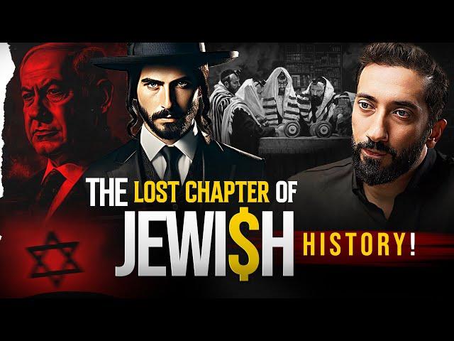 THE LOST CHAPTER OF HISTORY (They DONT Want YOU To KNOW This) | Nouman Ali Khan