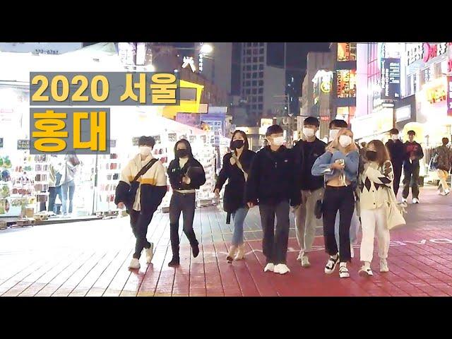 2020 가을 홍대입구 합정역 거리 저녁 산책 Walk on Hongdae & Hapjeong street