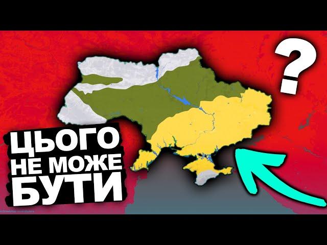 Найдивніша Теорія Походження Українців | Історія України від імені Т.Г. Шевченка