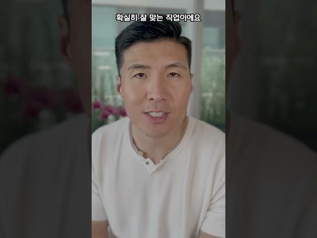 캐나다 부동산 중개인의 현실 | #토론토부동산 #토론토리얼터 #토론토중개인